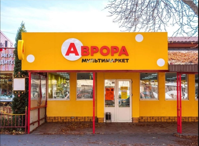 Магазин "Аврора" у Хоролі жінка обікрала двічі протягом однієї години