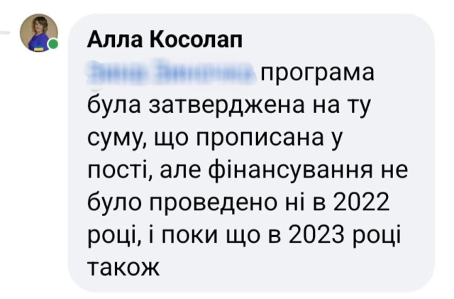 За обслуговування фонтану в 2022-2024 роках Лубни-водоканал передбачено майже мільйон гривень