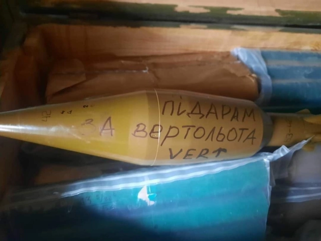 Вічна пам'ять і шана Герою Новікову Віктору Володимировичу