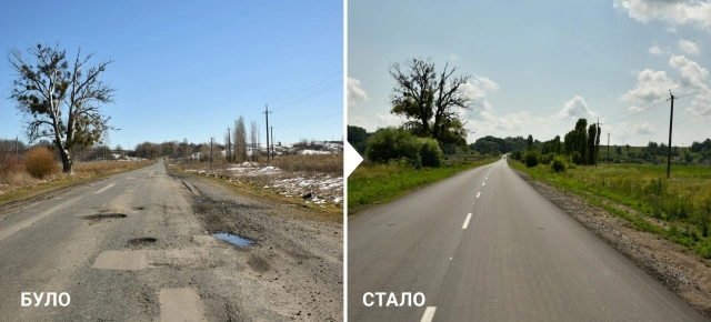 Дорогу Лохвиця-Вирішальне-Лубни відремонтували в межах Сенчанської громади