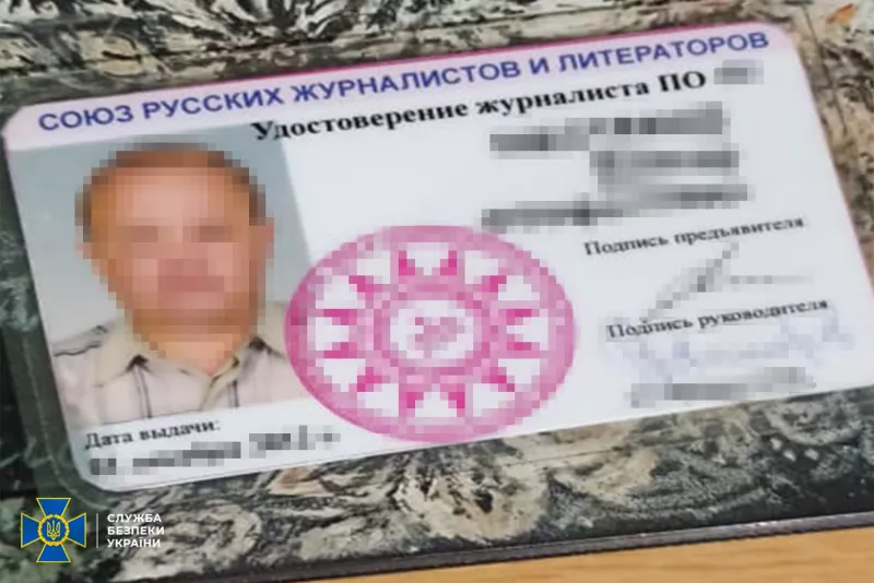 У Полтаві політексперт-зрадник публікував замовні статті для російських інтернет-видань