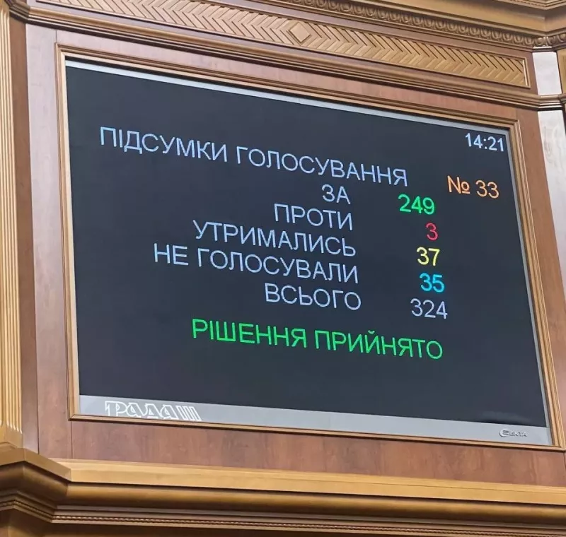 Прийнято закон про цифровізацію української армії