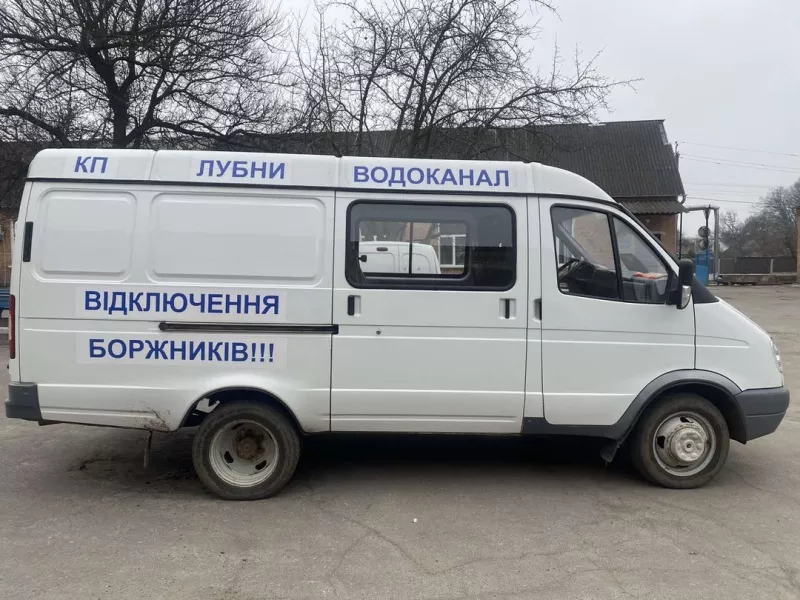 Лубни-водоканал розпочав відключення боржників від водопостачання