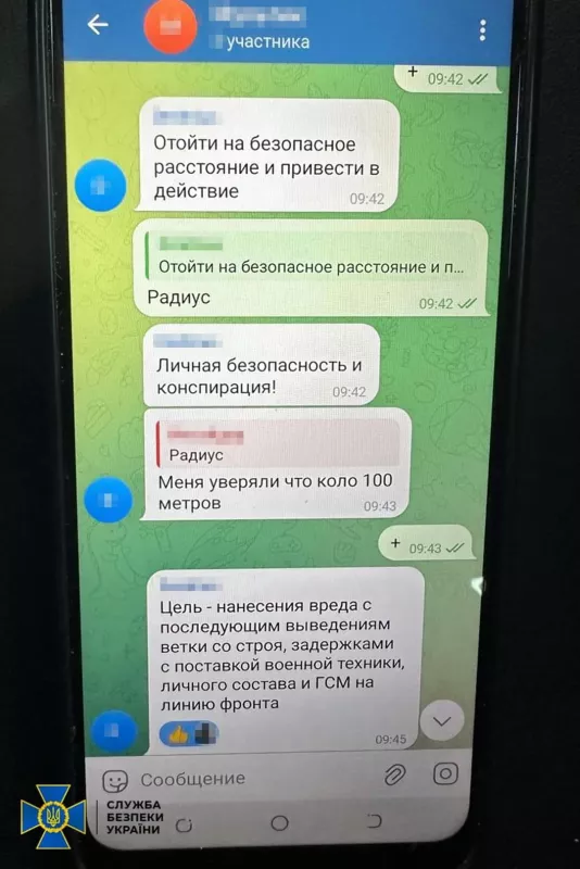 На Полтавщині "на гарячому" затримали диверсантів фсб, які намагались підірвати залізничну лінію