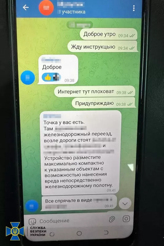 На Полтавщині "на гарячому" затримали диверсантів фсб, які намагались підірвати залізничну лінію