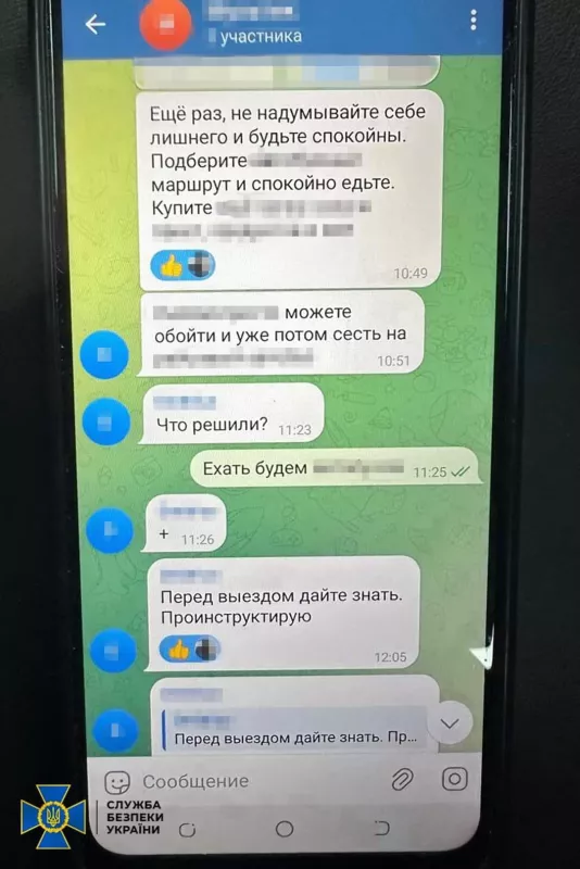 На Полтавщині "на гарячому" затримали диверсантів фсб, які намагались підірвати залізничну лінію