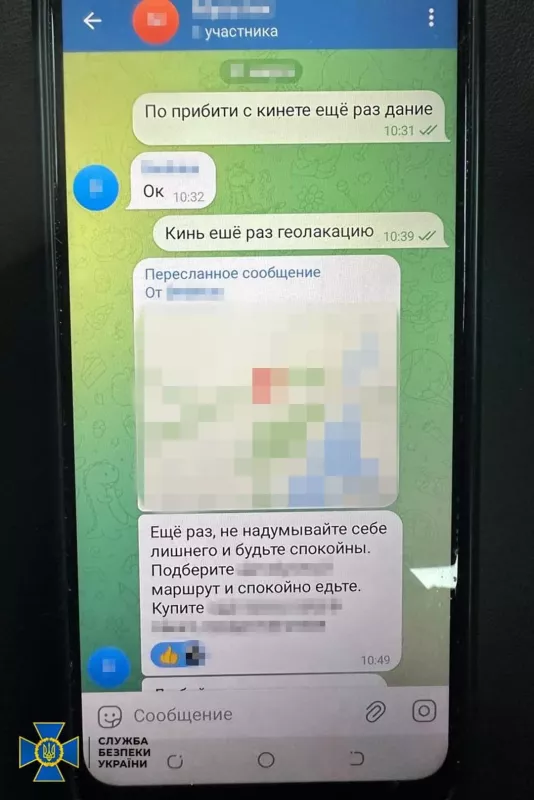 На Полтавщині "на гарячому" затримали диверсантів фсб, які намагались підірвати залізничну лінію