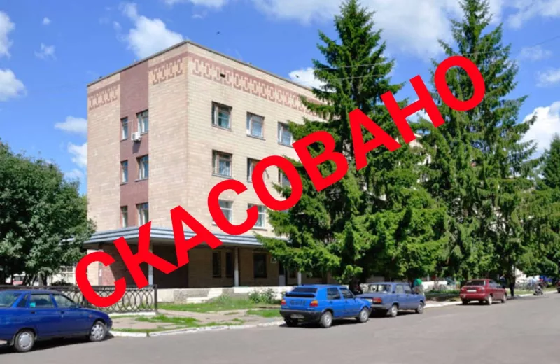 Тендер із реконструкції приймального відділення Гребінківської лікарні відмінили через завищену вартість робіт
