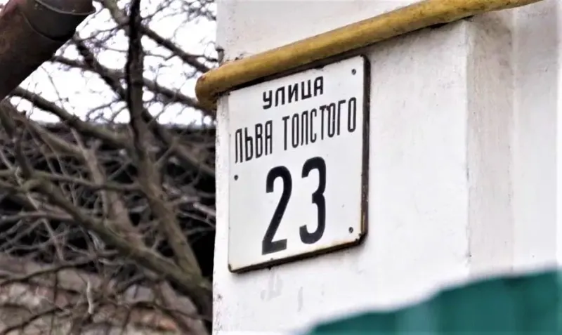 У громадах Лубенського району ОВА перейменовує вулиці