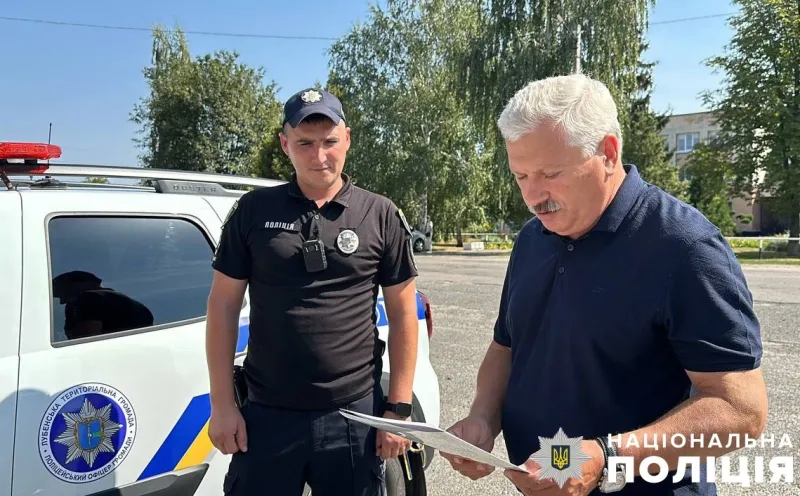 У Лубенській громаді відкрили нову поліцейську станцію
