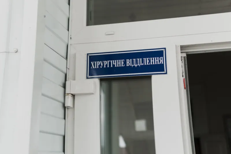У Гребінківській лікарні у хірургічному відділенні проведуть капремонт санвузлів за понад пів мільйона гривень