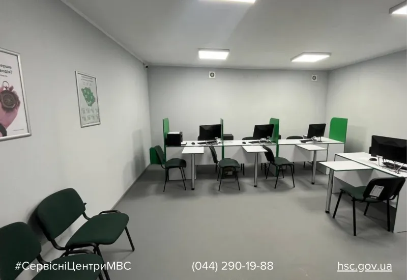 У Лубнах сервісний центр МВС надає послуги під час повітряної тривоги в укритті