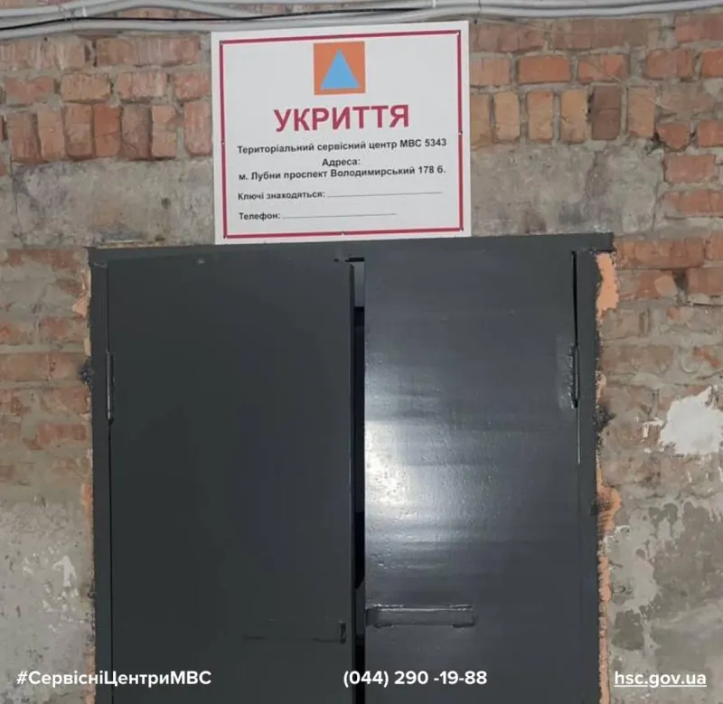 У Лубнах сервісний центр МВС надає послуги під час повітряної тривоги в укритті