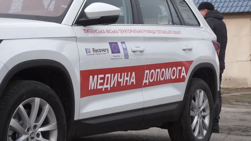 У Лубнах отримали два автомобілі для медицини та соціальних служб