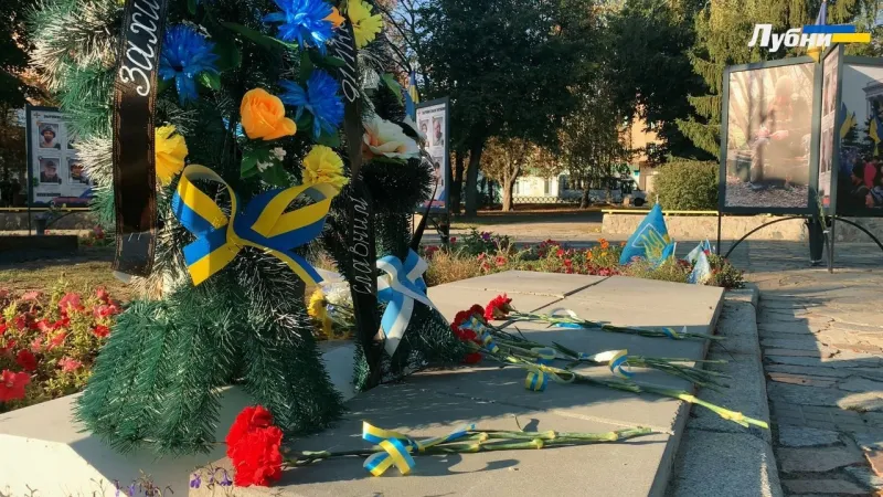 У Лубнах заплатять понад сто тисяч гривень за квіти на поховання та іншу ритуальну атрибутику