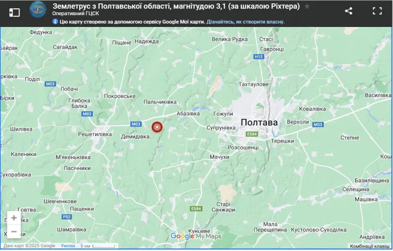 16 лютого у Полтавському районі стався землетрус магнітудою 3,1 бала