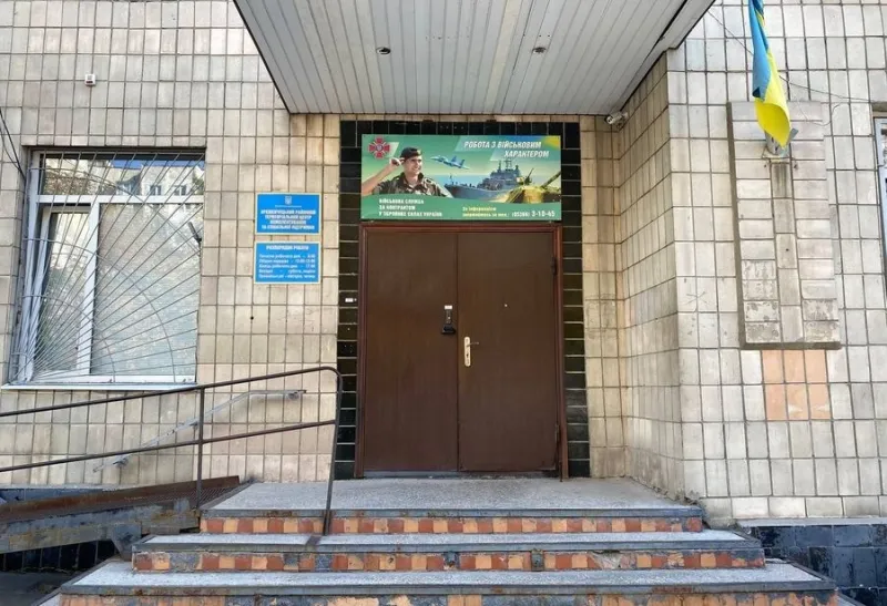 На Полтавщині у районному ТЦК помер військовозобов'язаний