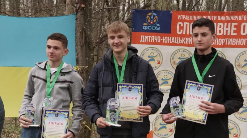 У Лубнах відбулися Всеукраїнські змагання зі спортивного орієнтування
