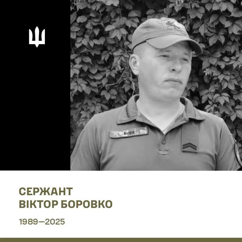 ДБР повідомило про підозру правоохоронцю, який скоїв смертельну ДТП під Полтавою