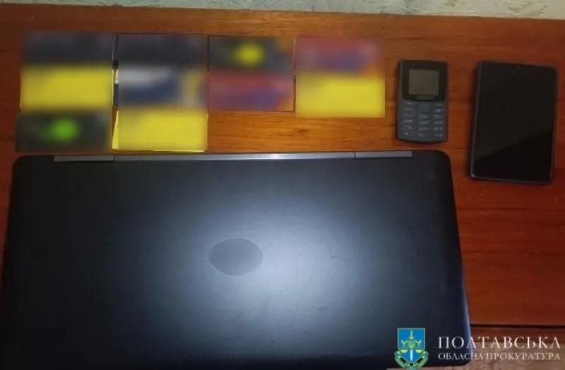 Обіцяв дорогі подарунки та одружитись: іноземець ошукав трьох жінок на понад 600 тисяч гривень