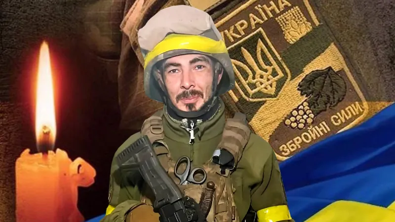Вічна пам'ять та шана Гаджієву Артему Едуардовичу