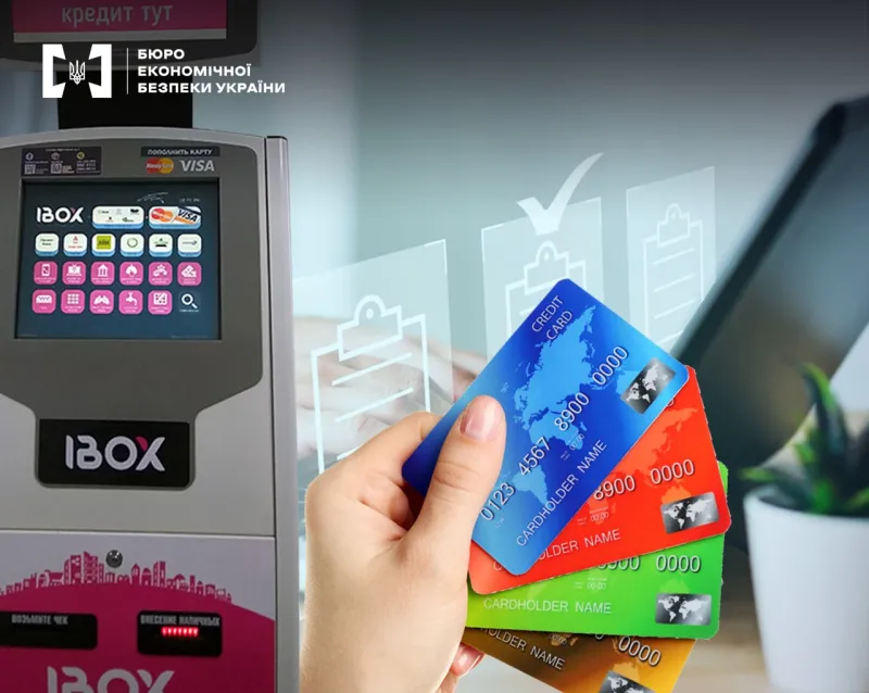 На Полтавщині працівниця Ibox відкривала банківські рахунки без відома клієнтів