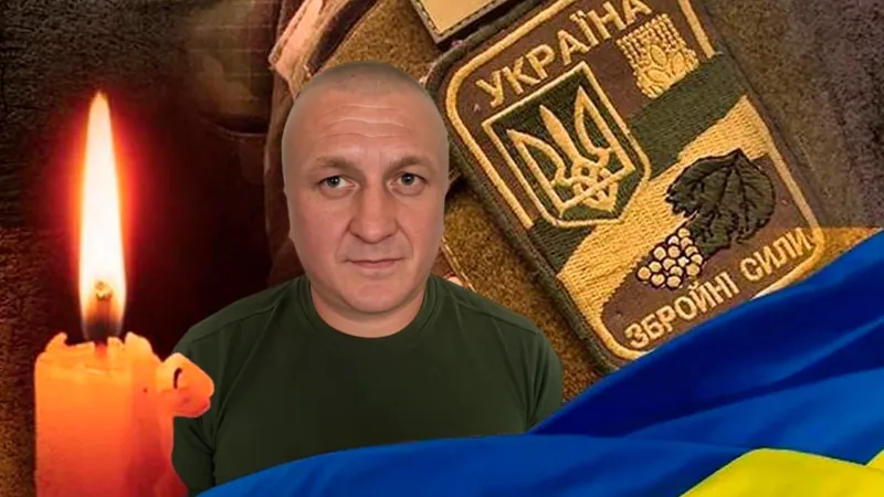 Вічна пам'ять та шана Антонову Євгенію Олександровичу