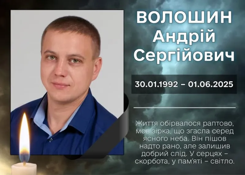 В аварії на квадроциклі загинув старший син мера Хорола Сергія Волошина