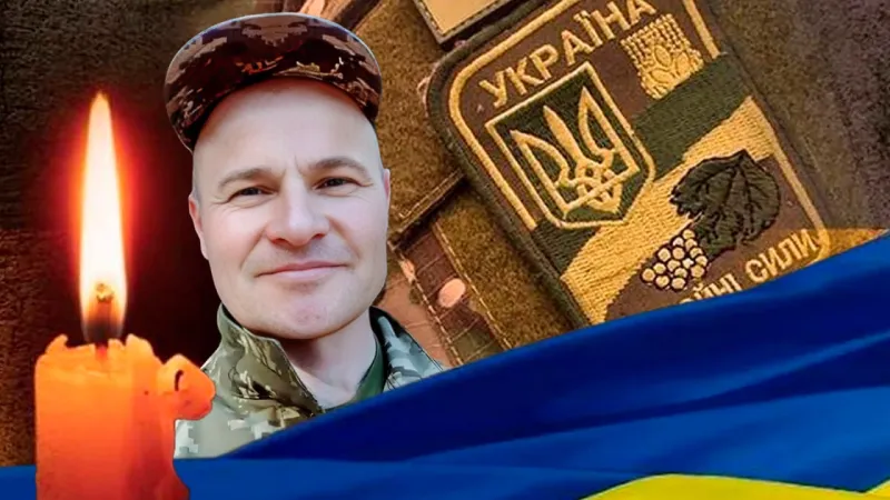 Вічна пам'ять та шана Ставицькому Юрію Володимировичу