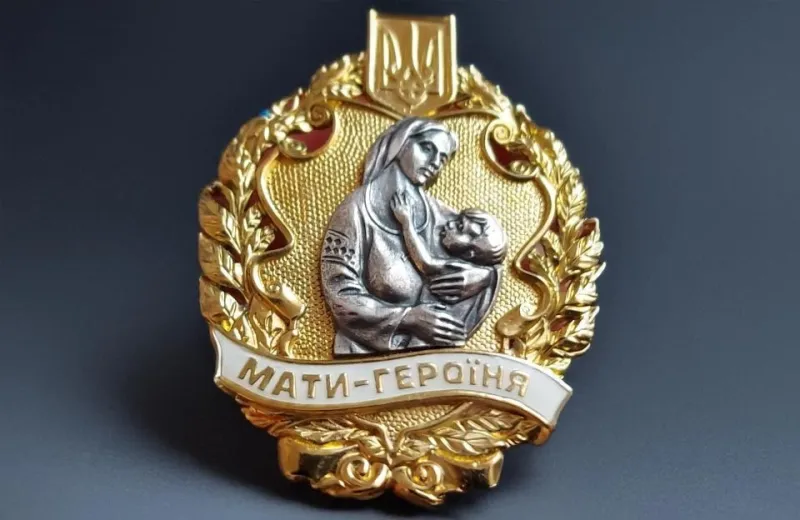Багатодітним жінкам Полтавщини присвоїли почесне звання України "Мати-героїня"