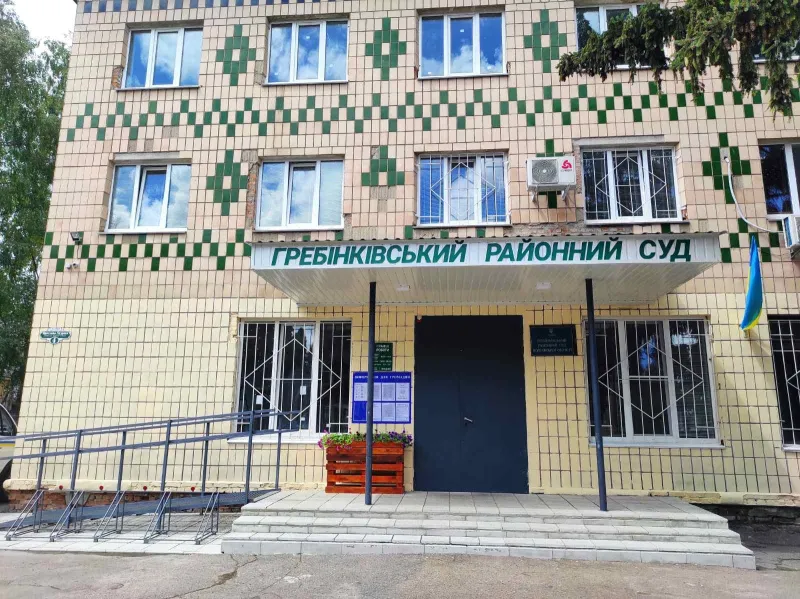 У Гребінці засудили матір, яка вдарила сусідську дівчинку, бо та ображала її сина