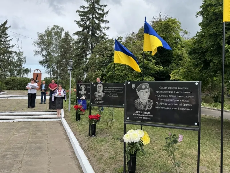 У Новоаврамівці на Хорольщині відкрили меморіальні дошки на честь Героїв-захисників