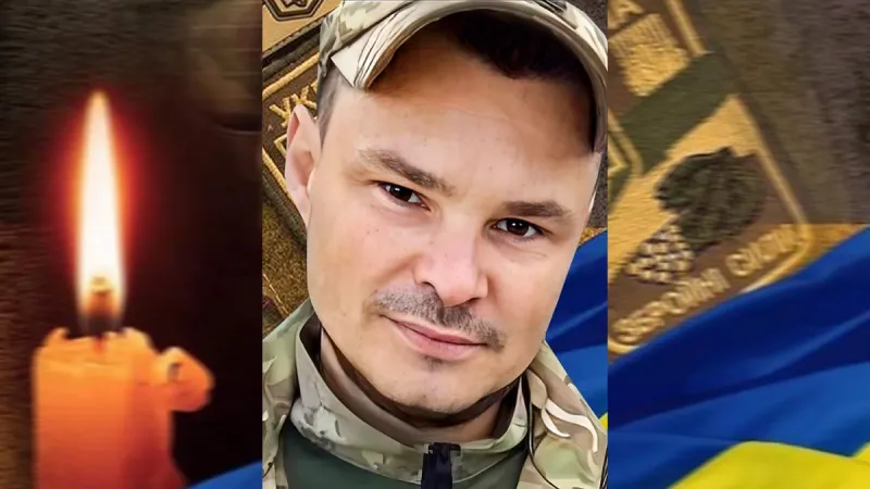 Вічна пам'ять та шана Гулаку Олександру Віталійовичу