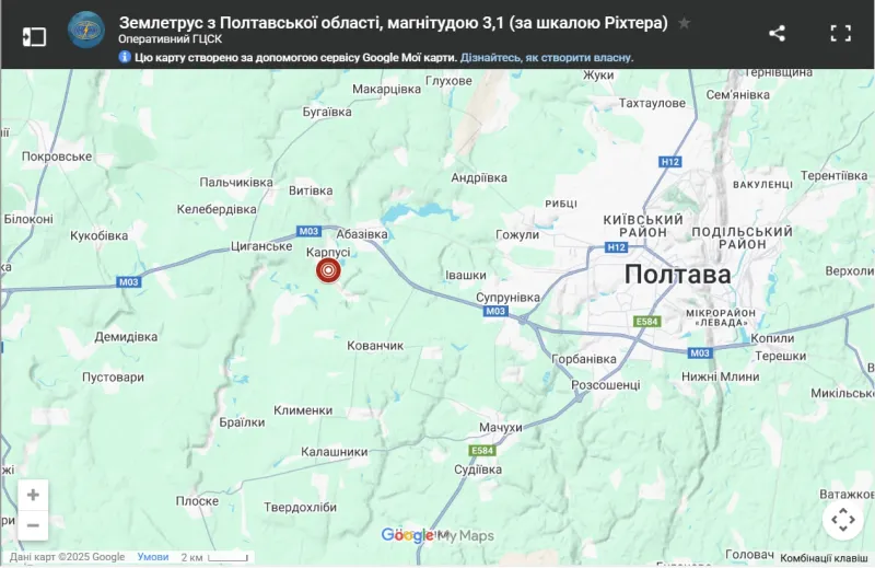 1 липня у Полтавському районі стався землетрус