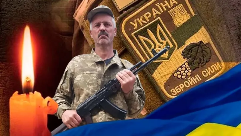 Вічна пам'ять та шана Партолі Григорію Олексійовичу