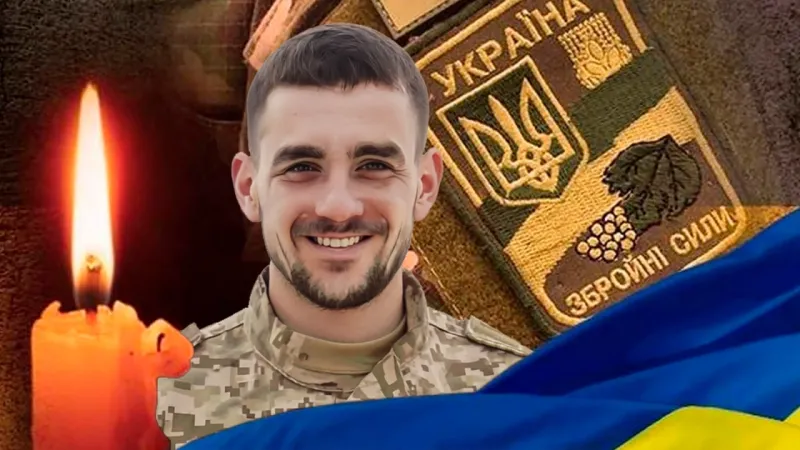 Вічна пам'ять та шана Щербакову Олександру Сергійовичу