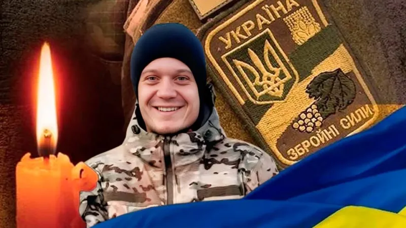 Вічна пам'ять та шана Ксьондзу Євгенію Миколайовичу
