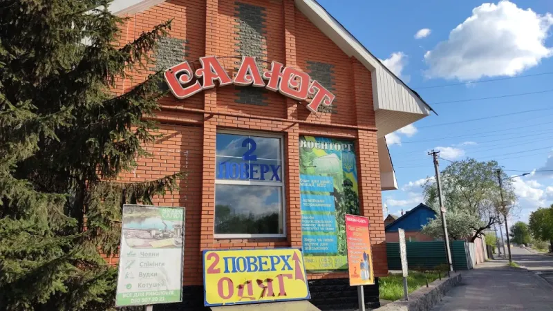 Суд оштрафував на 170 000 грн касирку онлайн-казино у ТЦ "Салют" в Лубнах