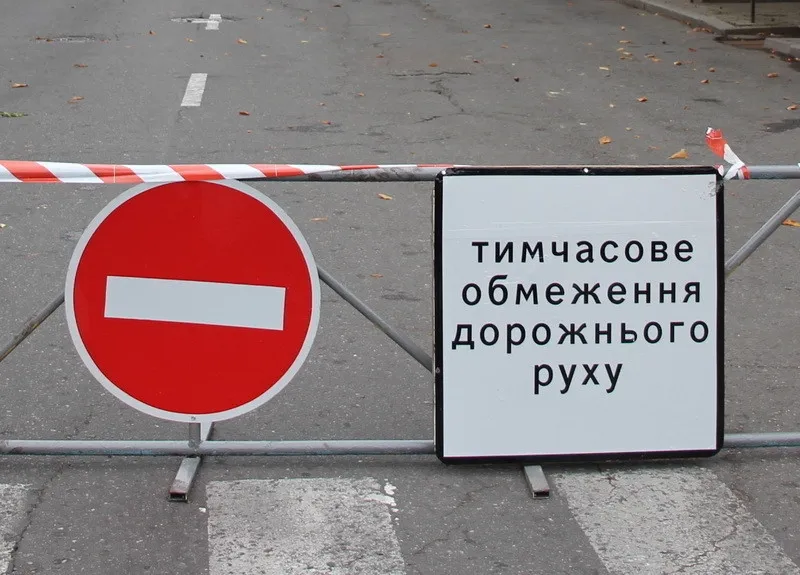 У Лубнах через ремонт водомережі перекриють частину вулиць