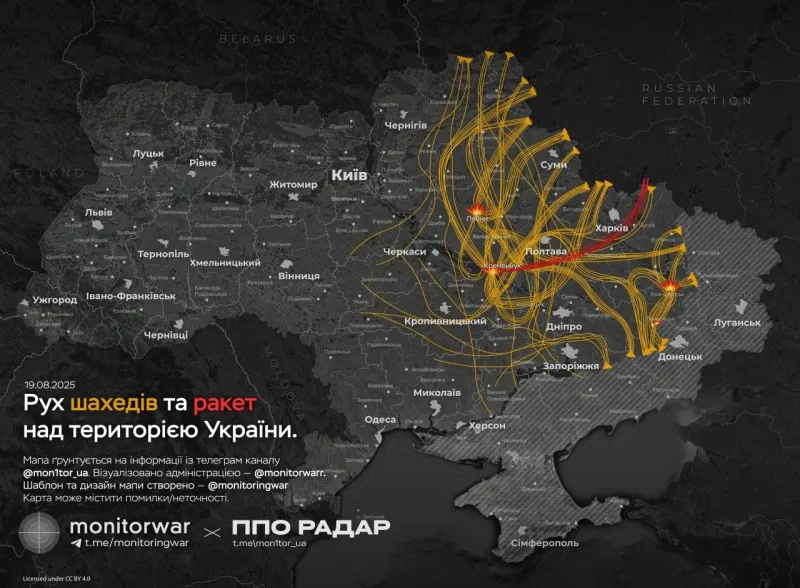 Масована атака на Полтавщині: без світла й газу залишилися мешканці Лубенського району