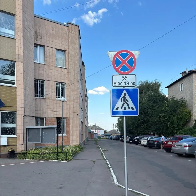 У Лубнах біля відділку поліції впорядкували паркування: на Затишній та Кузні стало безпечніше