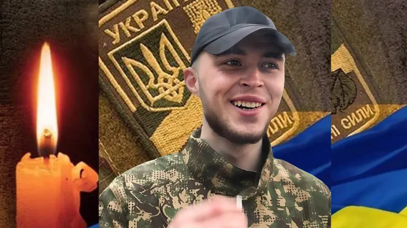 Вічна пам'ять та шана Кабушко Станіславу Сергійовичу