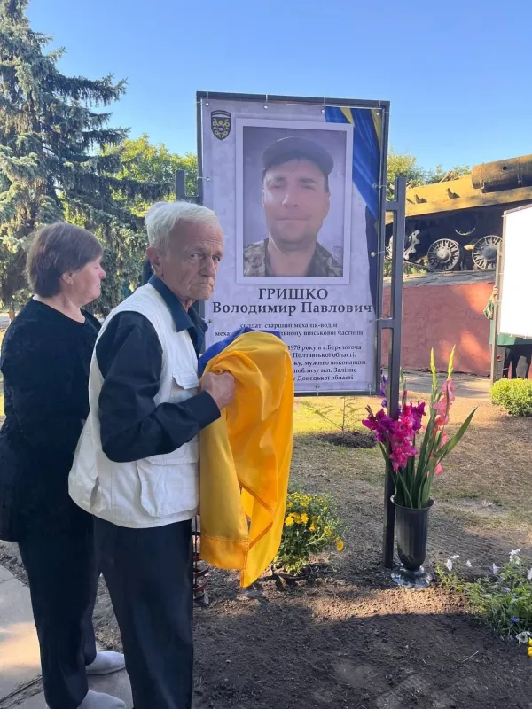 У селі Вовчик на Лубенщині відкрили Алею Слави на честь загиблих захисників
