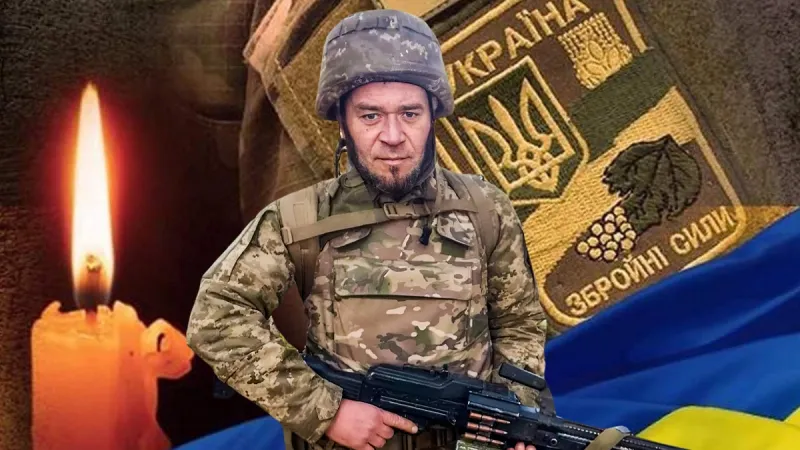 Вічна пам'ять та шана Михайленку Дмитру Дмитровичу