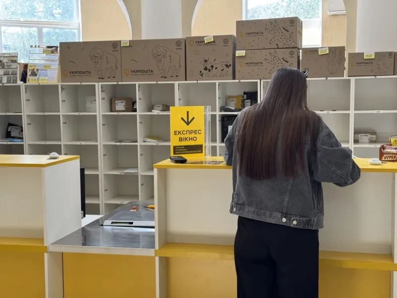 В Укрпошті запрацювали експрес-вікна для швидкого обслуговування без черг