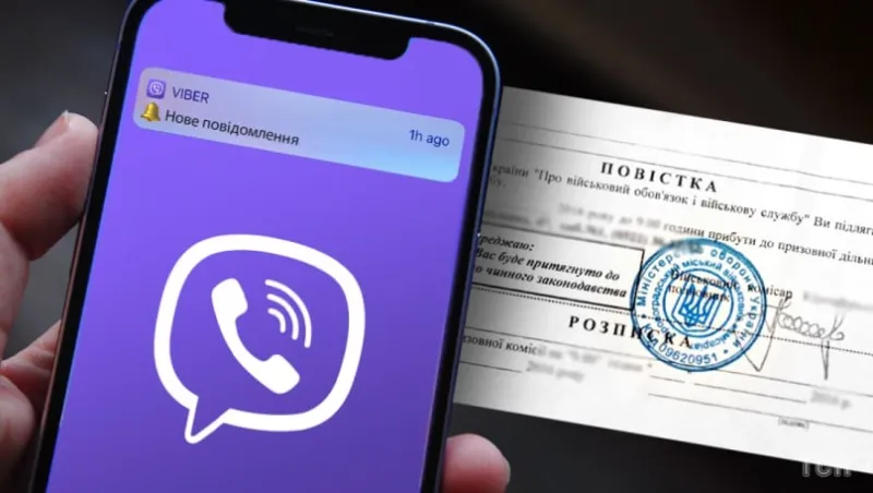 Шістьох мешканців Полтавщини судитимуть за поширення даних про ТЦК у месенджерах