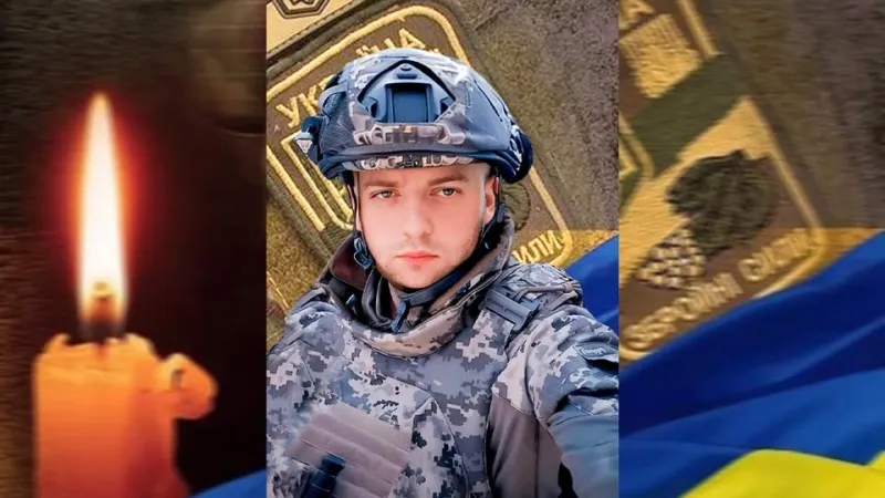 Вічна пам'ять та шана Ноніку Владиславу Анатолійовичу
