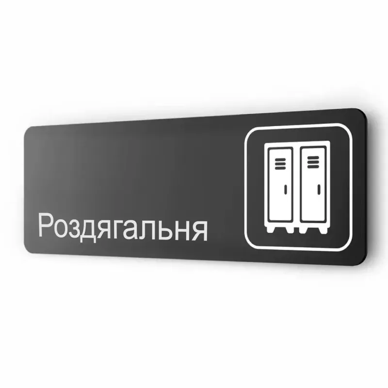 У Лубнах відремонтують роздягальні Центрального стадіону за понад 185 тис грн