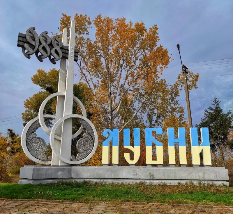 Лубни витратять майже 100 тисяч гривень на ремонт в'їзних знаків