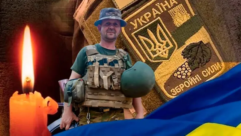 Вічна пам'ять та шана Томиловичу Віктору Петровичу